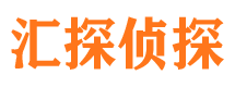 彭阳市调查公司